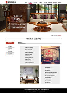 楚盛家居網(wǎng)站設(shè)計(jì) 打造線(xiàn)上家居美學(xué)與體驗(yàn)新標(biāo)桿